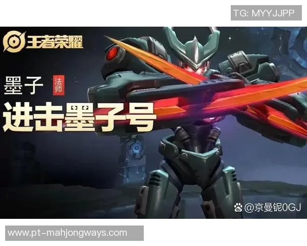 热议王者荣耀EDG如何通过比赛经验变革提升团队实力与竞技水平